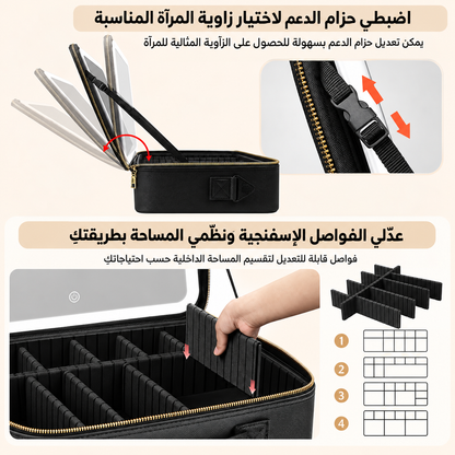 حقيبة ميريلّا لجمالك المتألق ✨